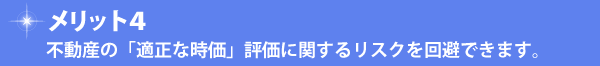 �����b�g�S�@�s���Y�́u�K���Ȏ����v�]���Ɋւ��郊�X�N������ł��܂��B