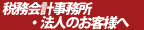 �Ӓ�]���E����ȂƂ� �ŗ��m�������E�@�l�l�ց@ ���C�y�ɂ����k�������B