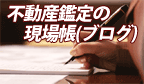�s���Y�Ӓ�̌��꒠(�u���O)