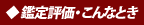 �_�ސ쌧�A�Ó�E�����E���ˎs���ʂ̓c粕s���Y�Ӓ莖�����@�Ӓ�]���E����ȂƂ�